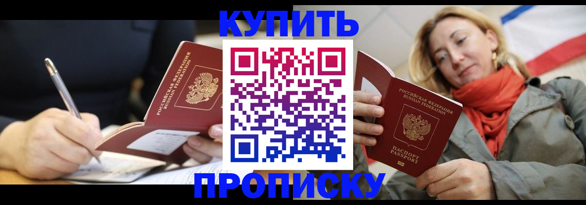 регистрация для школы в Десногорске